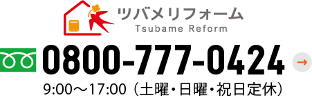 0800-777-0424