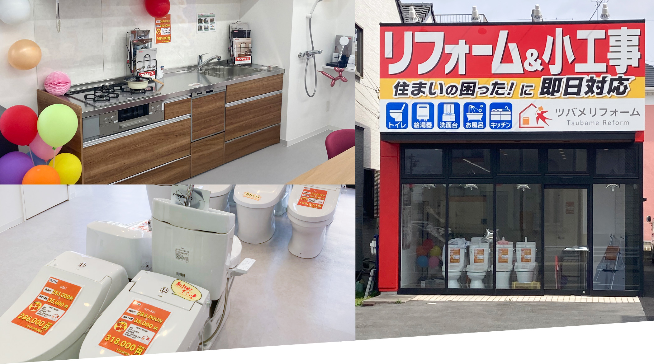 豊橋エリア展示数最大級!