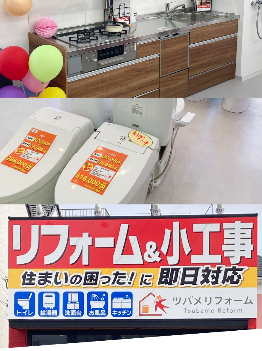 豊橋エリア展示数最大級!/スマホ