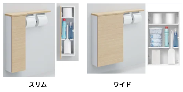 トイレ収納　カウンター収納　スリム　ワイド　